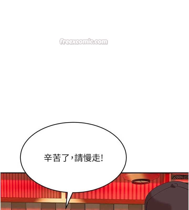 斯文壞貓貓第10話-愛上被內射的快感