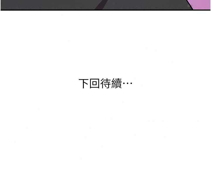 斯文坏猫猫第10話-愛上被內射的快感
