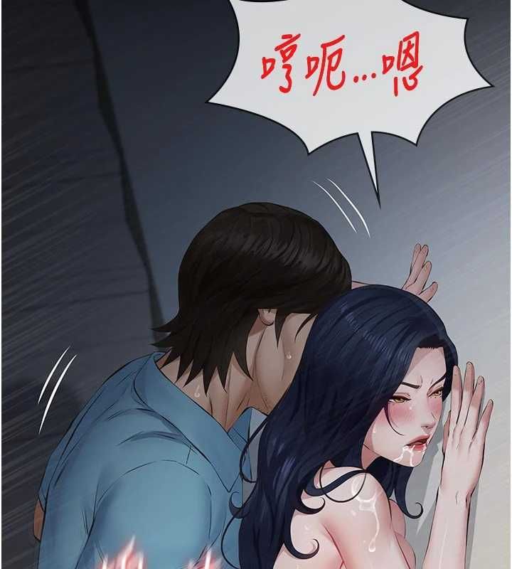 義父第28話-妳果然值那個錢