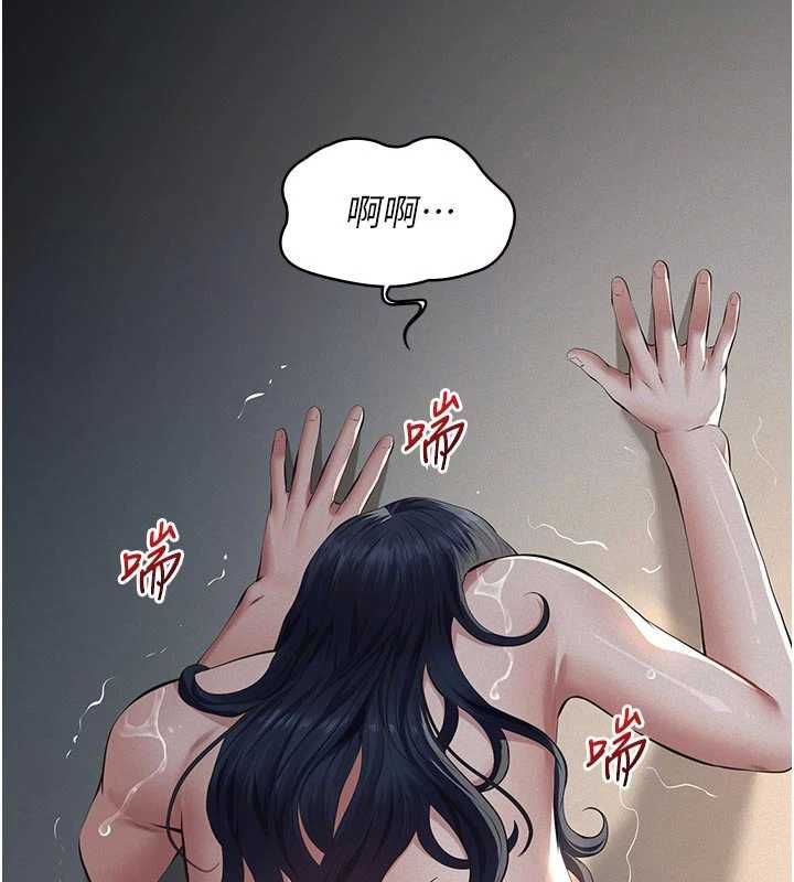 義父第28話-妳果然值那個錢