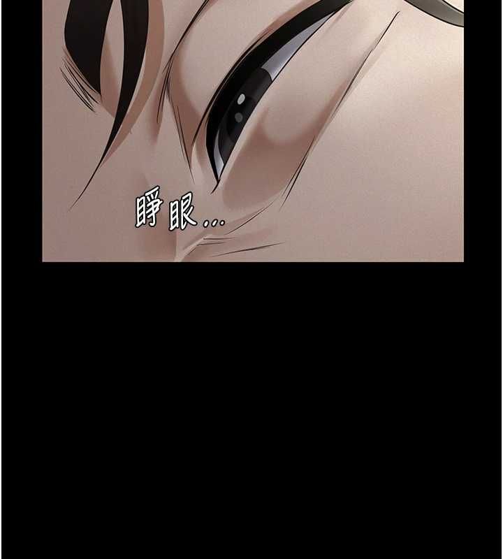 義父第28話-妳果然值那個錢