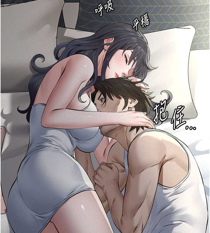 義父第28話-妳果然值那個錢