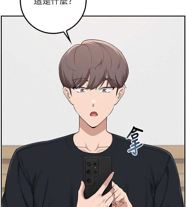 校园成人礼第47話-我是成人小說男主角?!