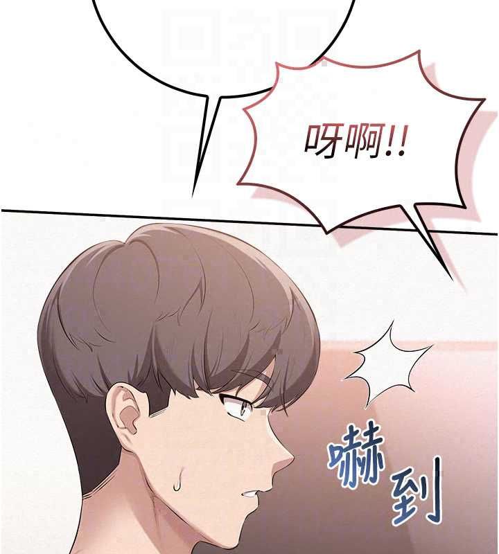 校園成人禮第47話-我是成人小說男主角?!