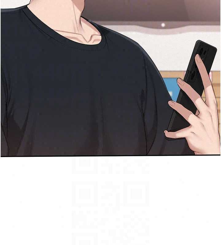 校園成人禮第47話-我是成人小說男主角?!