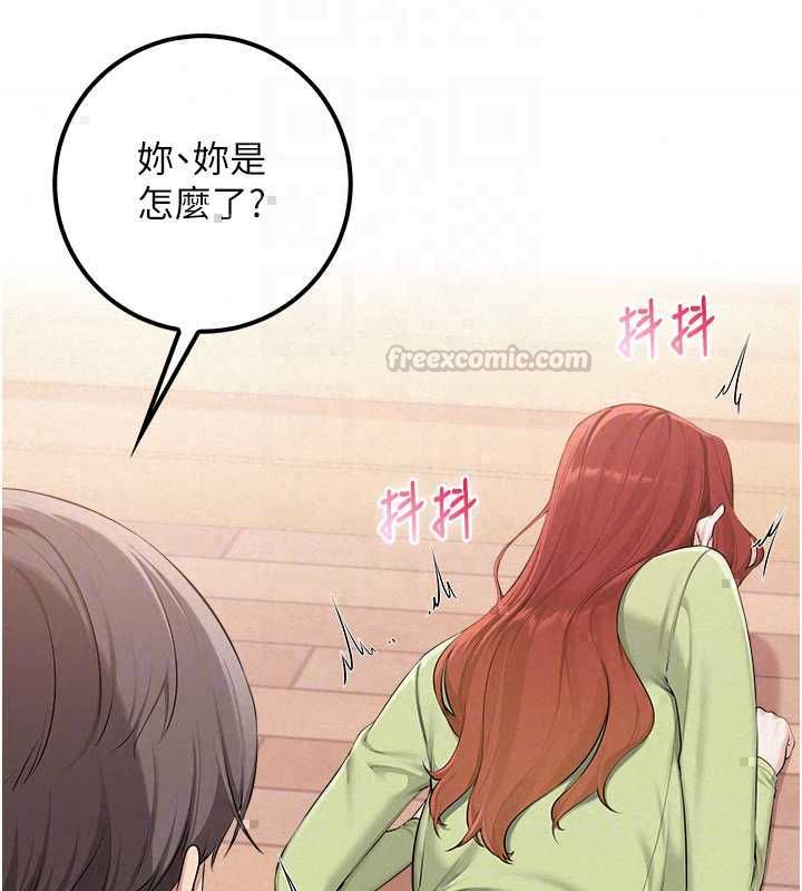 校園成人禮第47話-我是成人小說男主角?!