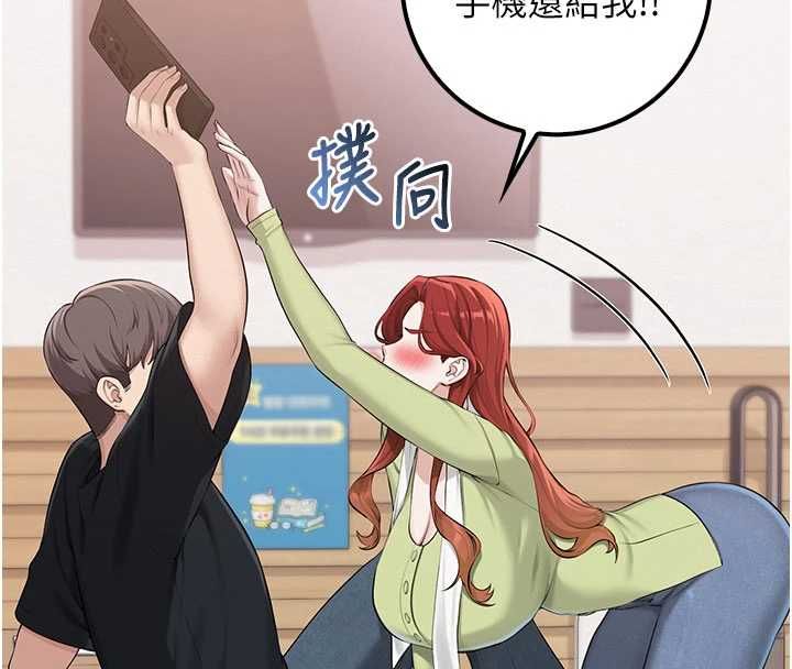 校園成人禮第47話-我是成人小說男主角?!