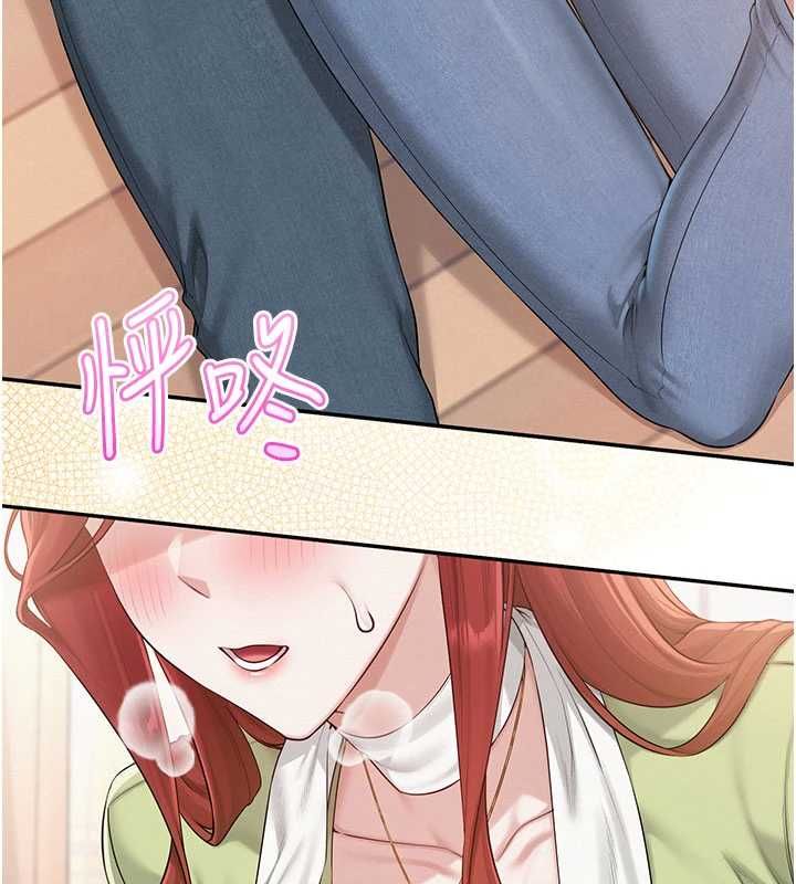 校園成人禮第47話-我是成人小說男主角?!