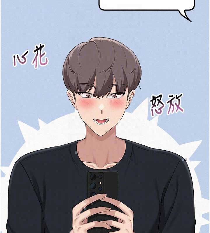 校园成人礼第47話-我是成人小說男主角?!