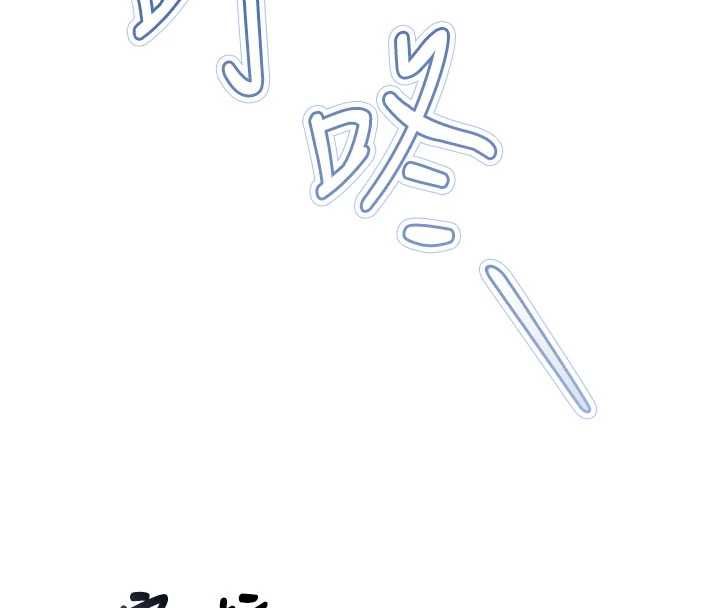 校園成人禮第47話-我是成人小說男主角?!