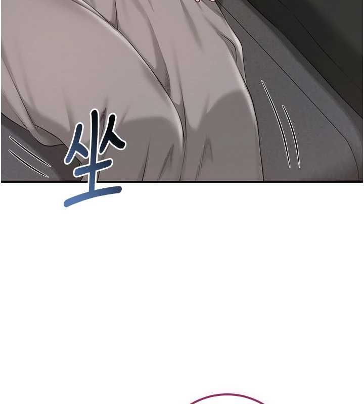 校園成人禮第47話-我是成人小說男主角?!