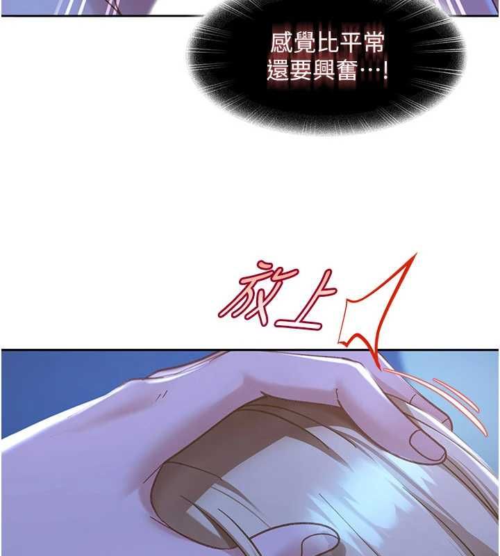 太妹硬闖成人界第42話-跟母狗一樣高潮吧