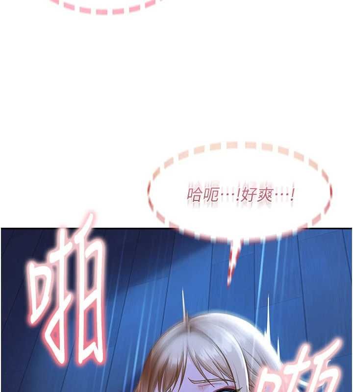 太妹硬闯成人界第42話-跟母狗一樣高潮吧