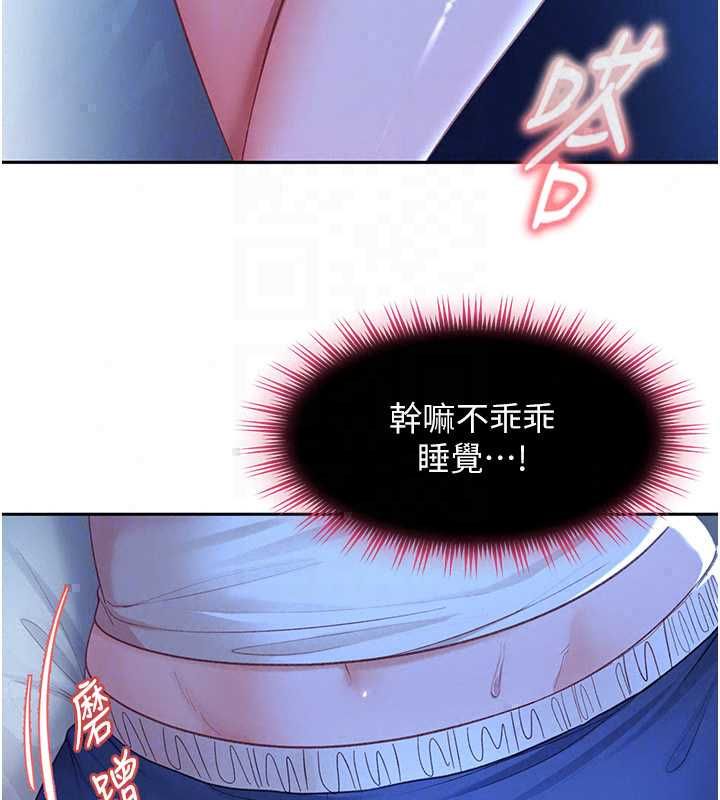 太妹硬闯成人界第42話-跟母狗一樣高潮吧