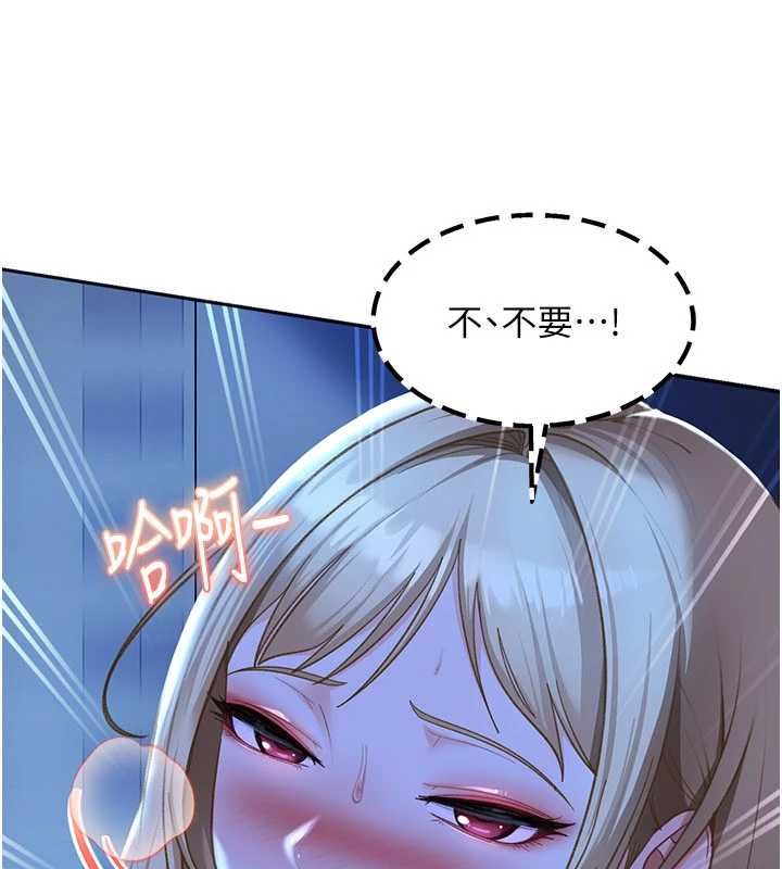 太妹硬闖成人界第42話-跟母狗一樣高潮吧