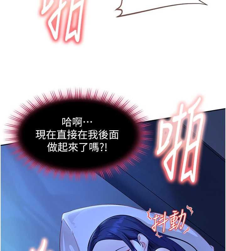 太妹硬闖成人界第42話-跟母狗一樣高潮吧