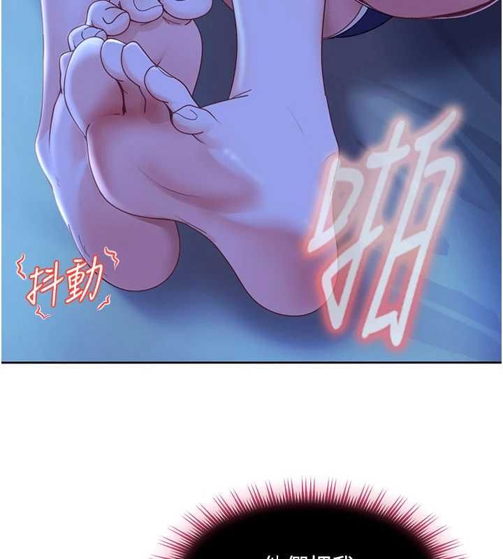太妹硬闖成人界第42話-跟母狗一樣高潮吧
