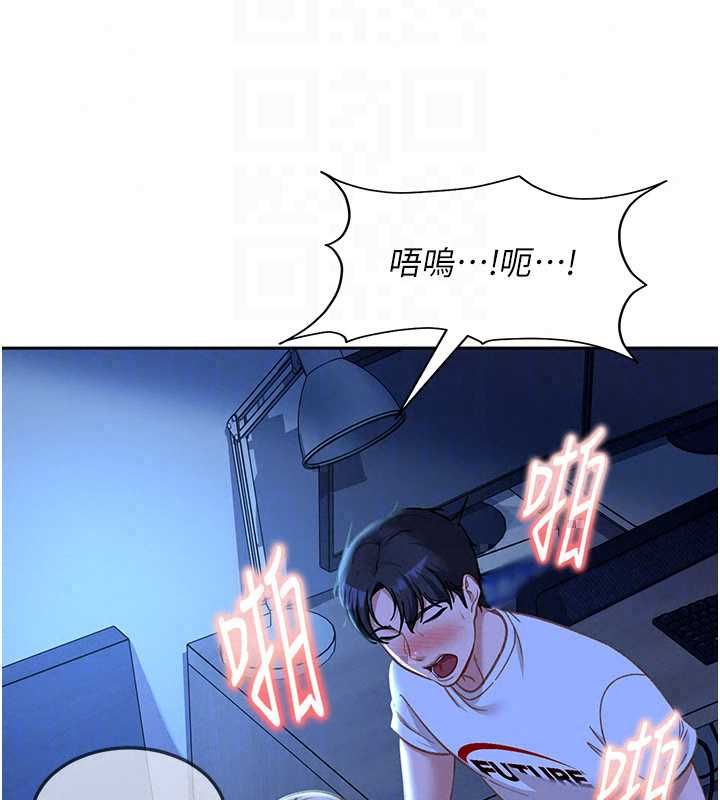 太妹硬闖成人界第42話-跟母狗一樣高潮吧
