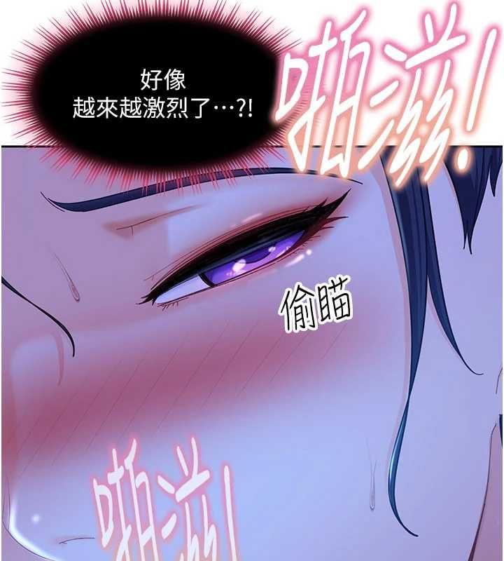 太妹硬闖成人界第42話-跟母狗一樣高潮吧