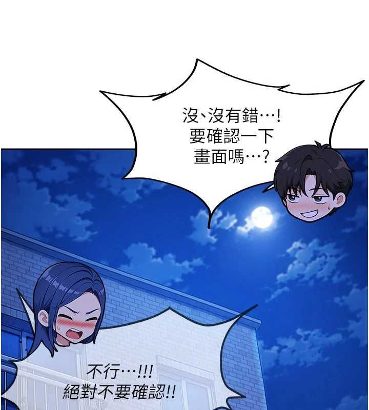 太妹硬闖成人界第42話-跟母狗一樣高潮吧