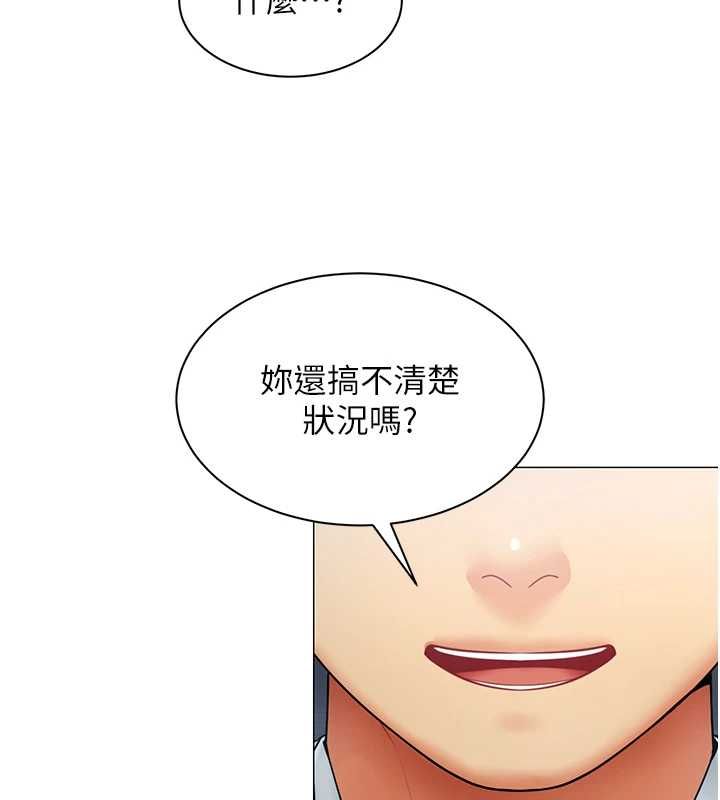 女同事太犯規第36話-符合上司期待的下屬