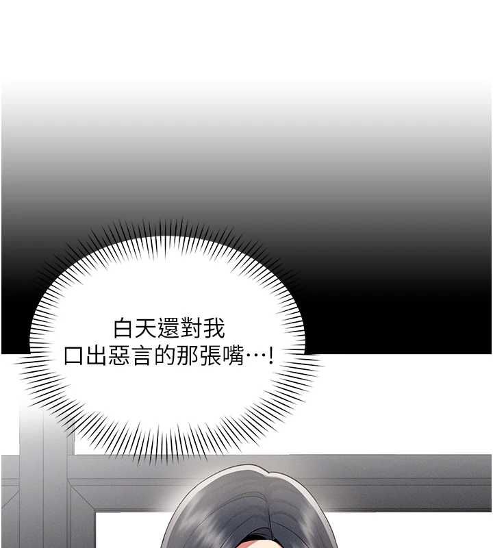 女同事太犯規第36話-符合上司期待的下屬