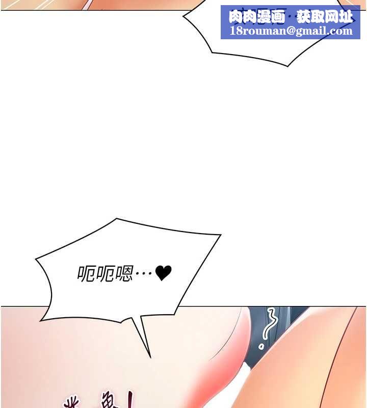 女同事太犯规第36話-符合上司期待的下屬