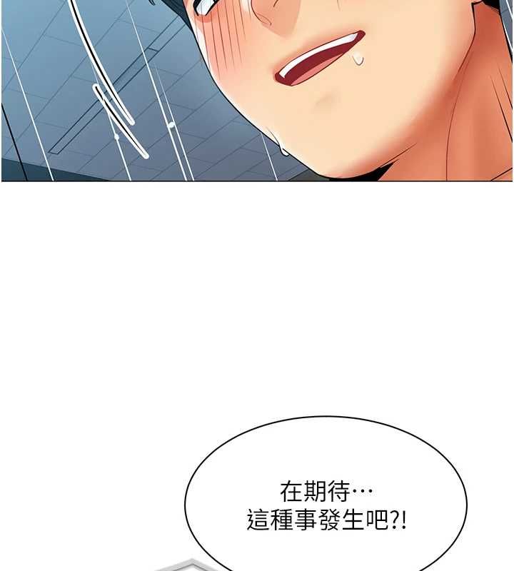 女同事太犯規第36話-符合上司期待的下屬