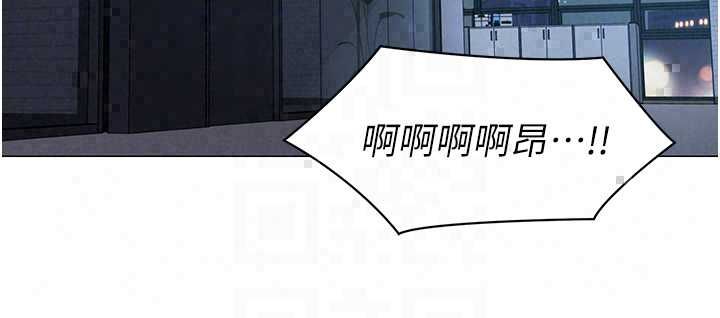女同事太犯規第36話-符合上司期待的下屬