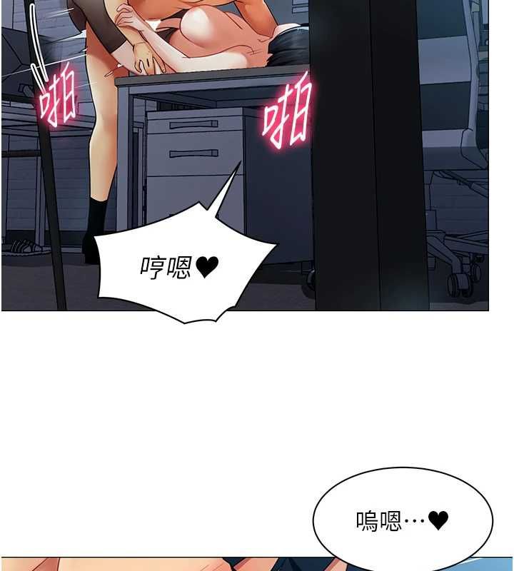 女同事太犯規第36話-符合上司期待的下屬