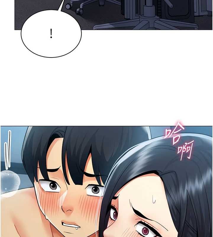 女同事太犯規第36話-符合上司期待的下屬