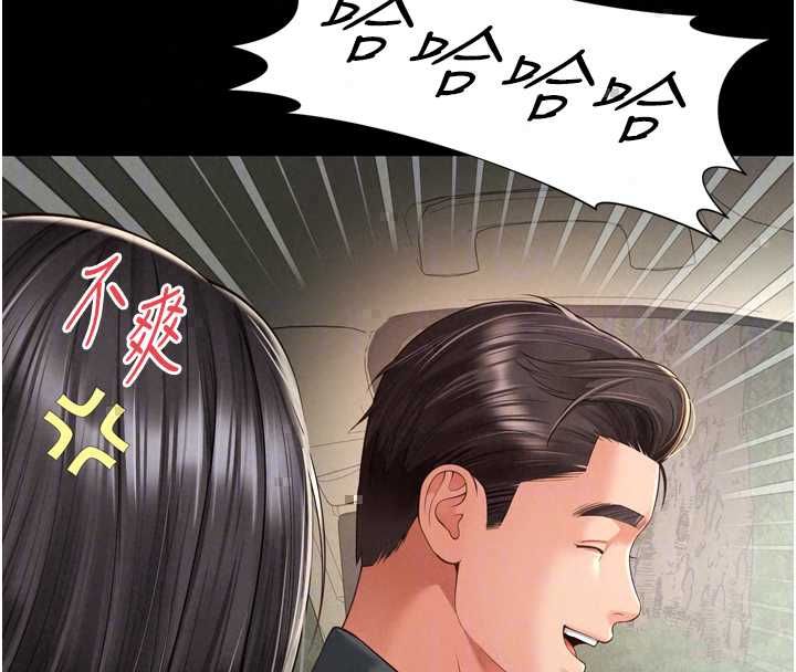 越線諮詢第32話-光用手指就去了