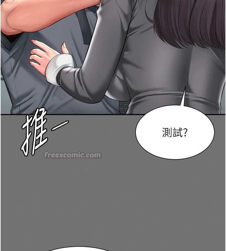 越線諮詢第32話-光用手指就去了