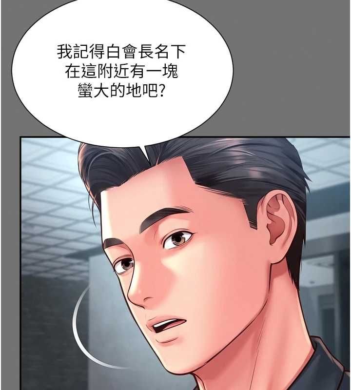 越線諮詢第32話-光用手指就去了