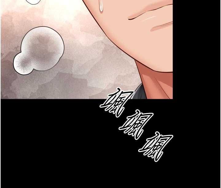 越線諮詢第32話-光用手指就去了