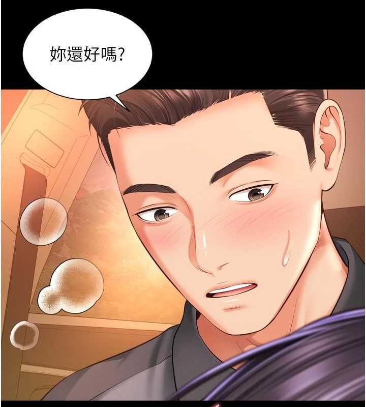 越線諮詢第32話-光用手指就去了
