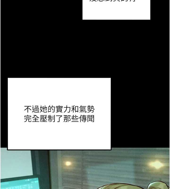 她們的最愛.ZIP第15話-她們在為我爭風吃醋?!