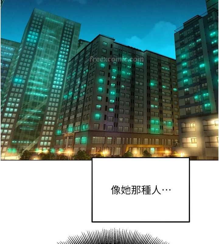 她們的最愛.ZIP第15話-她們在為我爭風吃醋?!
