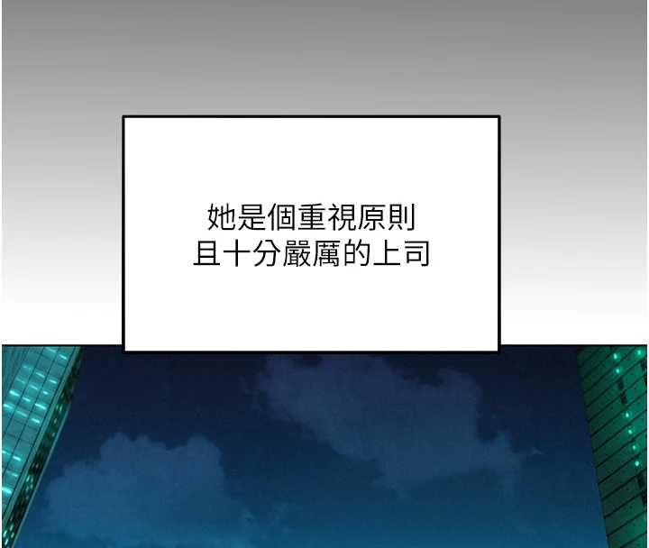 她們的最愛.ZIP第15話-她們在為我爭風吃醋?!
