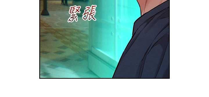 她們的最愛.ZIP第15話-她們在為我爭風吃醋?!