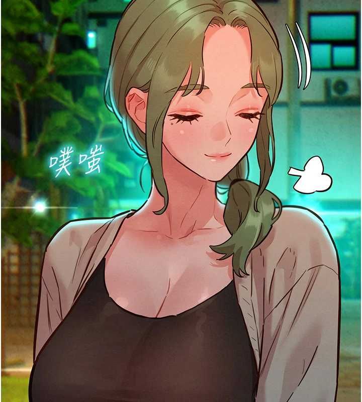 她们的最爱.ZIP第15話-她們在為我爭風吃醋?!