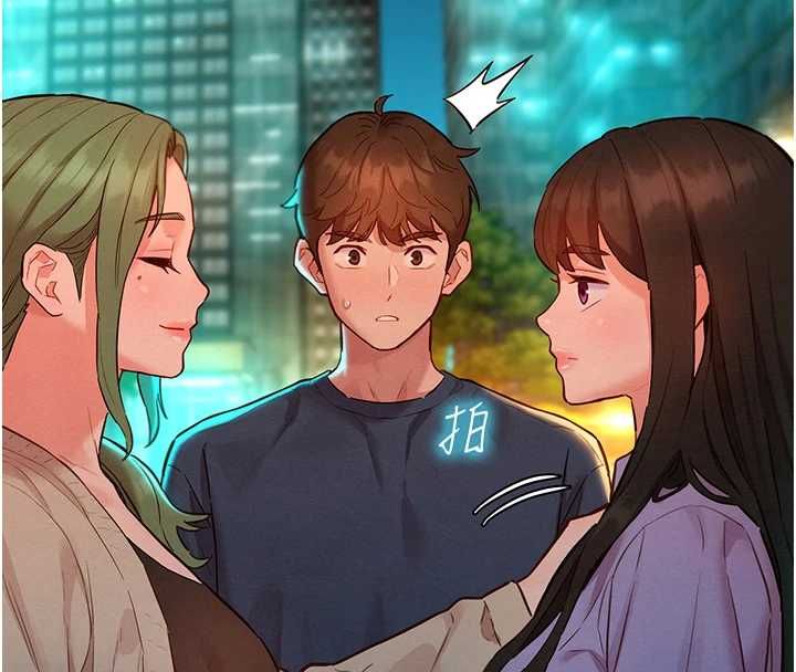 她們的最愛.ZIP第15話-她們在為我爭風吃醋?!