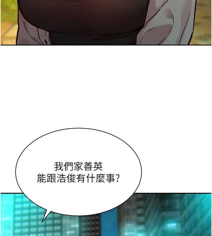 她們的最愛.ZIP第15話-她們在為我爭風吃醋?!