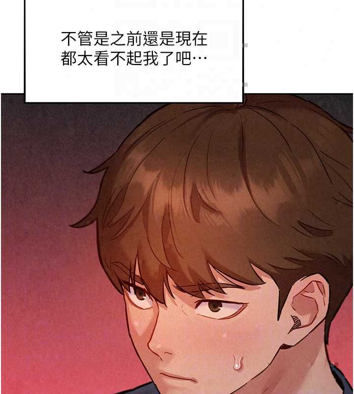 她們的最愛.ZIP第15話-她們在為我爭風吃醋?!