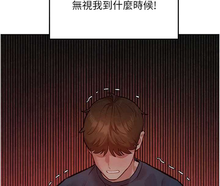 她們的最愛.ZIP第15話-她們在為我爭風吃醋?!
