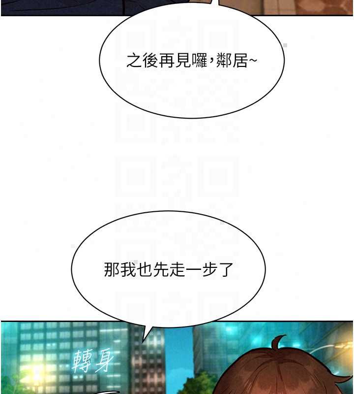 她們的最愛.ZIP第15話-她們在為我爭風吃醋?!