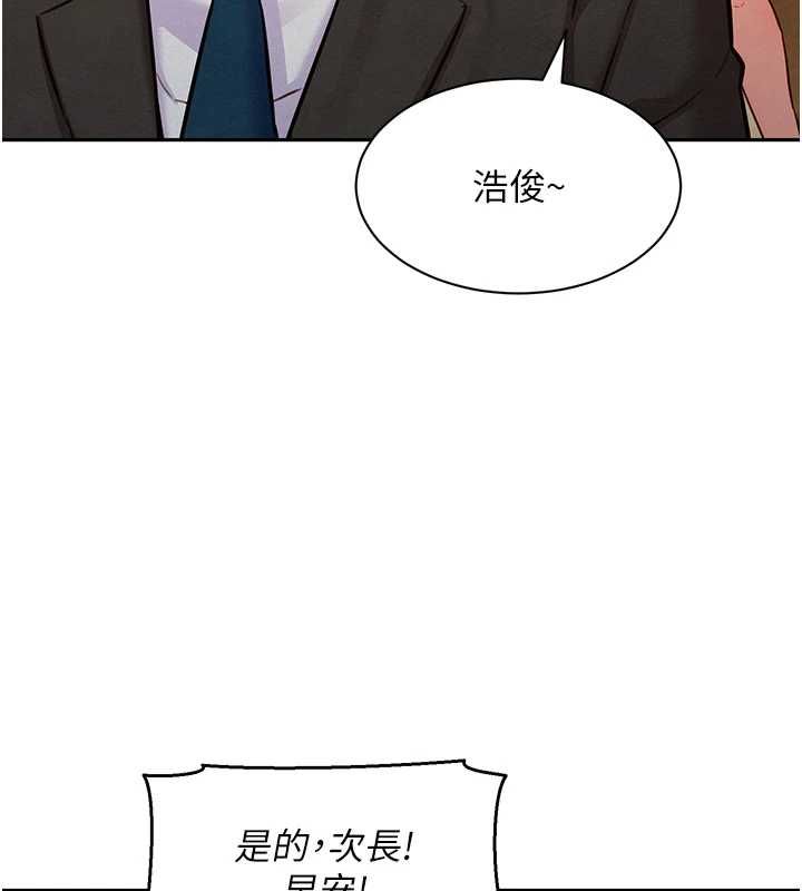她們的最愛.ZIP第15話-她們在為我爭風吃醋?!