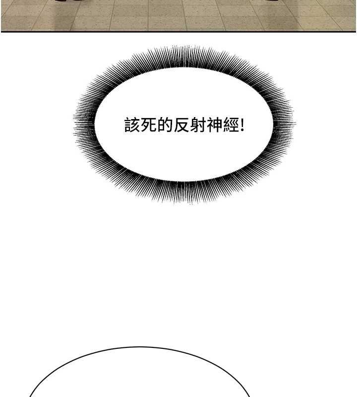 她們的最愛.ZIP第15話-她們在為我爭風吃醋?!