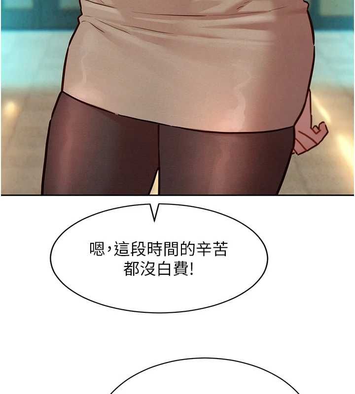 她們的最愛.ZIP第15話-她們在為我爭風吃醋?!