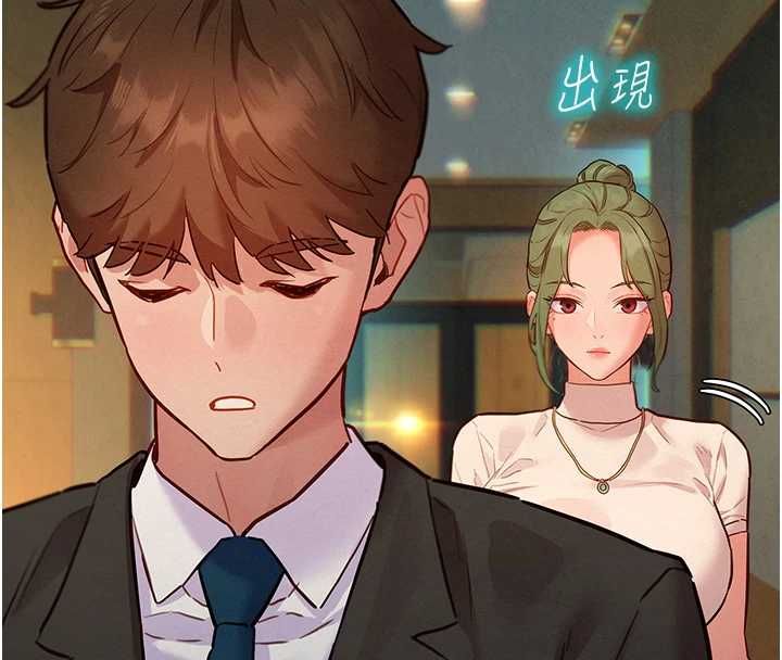 她们的最爱.ZIP第15話-她們在為我爭風吃醋?!